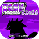 口袋妖怪漆黑的魅影中文版