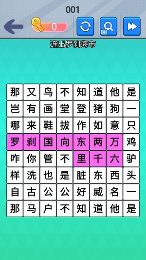 魔曲大挑战安卓版截图1