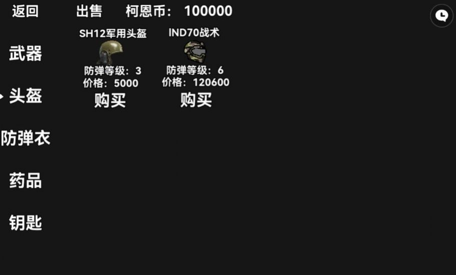 暗区突围朴弟突围版