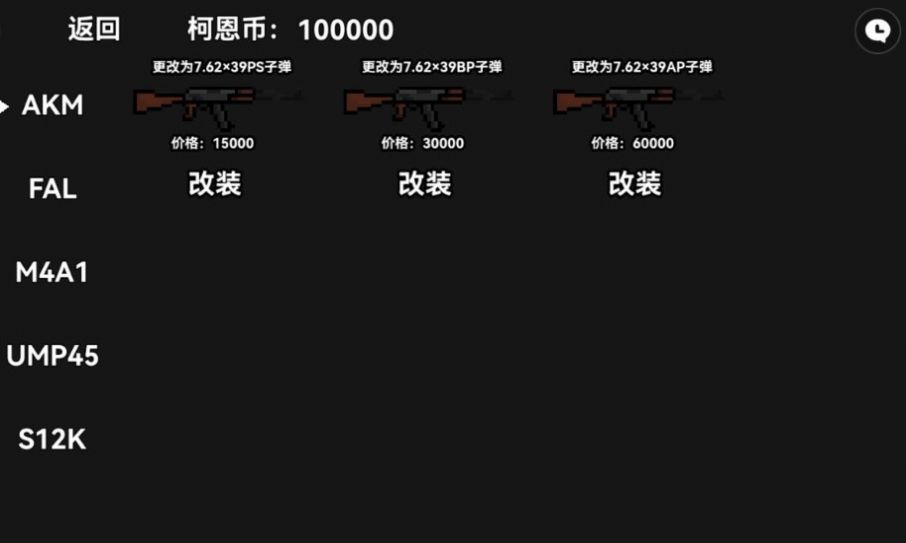 暗区突围朴弟突围版