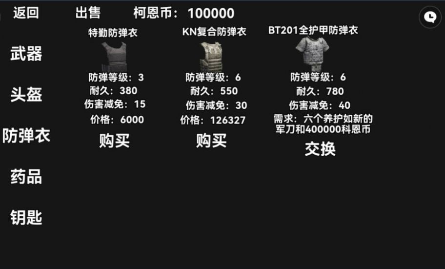 暗区突围朴弟突围版