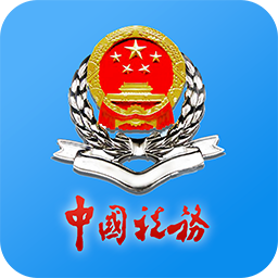 江苏税务app