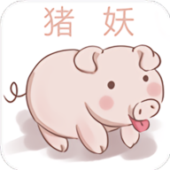 猪妖快手取关app