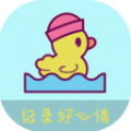 手帐贴纸2023