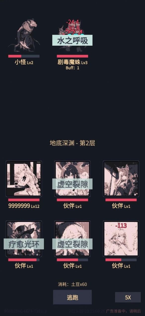 我在末世当王者游戏官方版