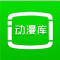 暑假动漫库app