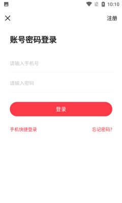 慧过网校截图3