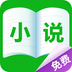 免费小说城付费修改版