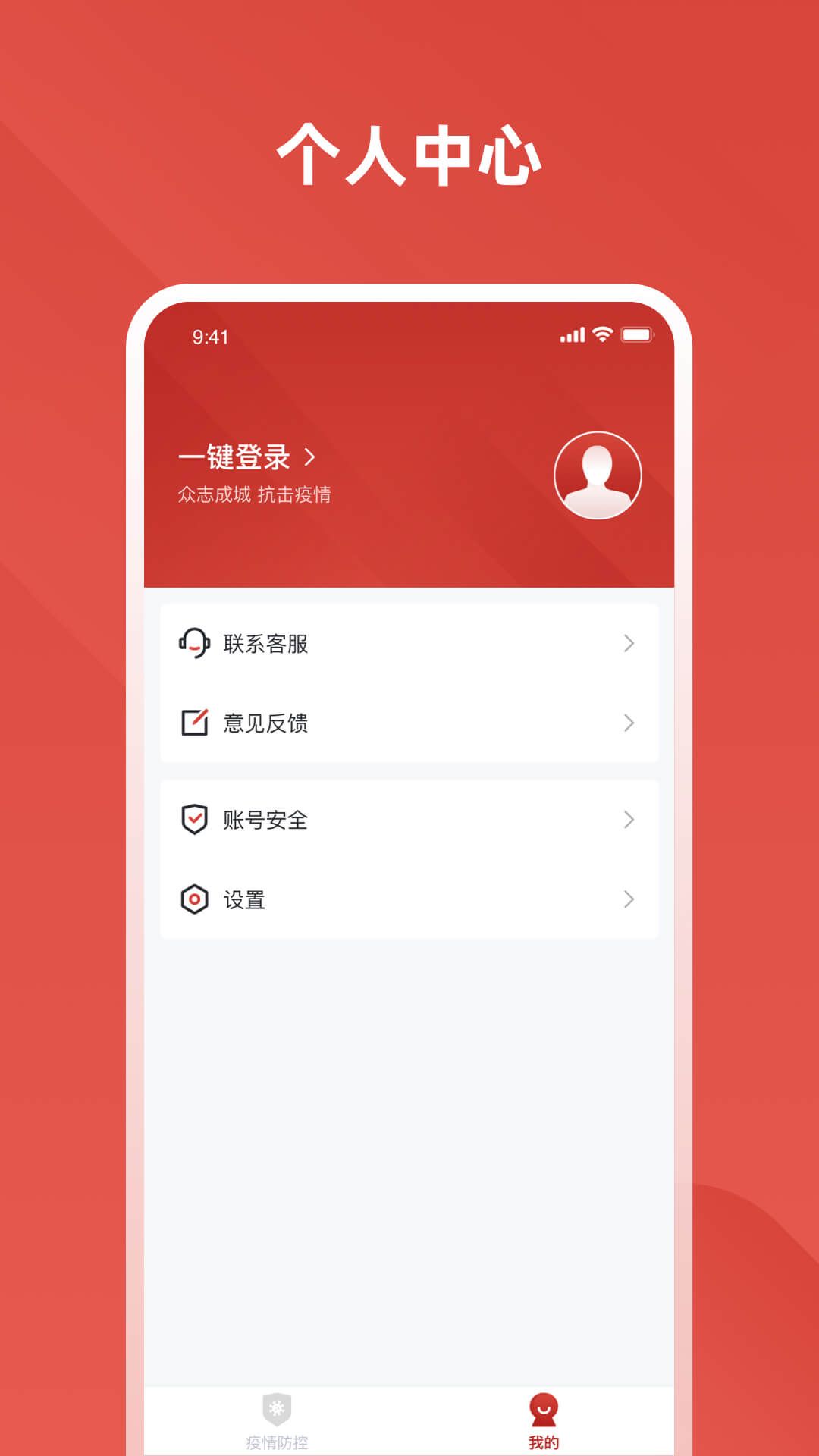 爱川汇手机版截图3