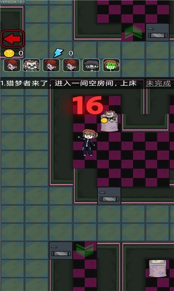 我不要躺平游戏截图3