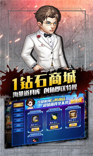 人在江湖飘小米版截图2