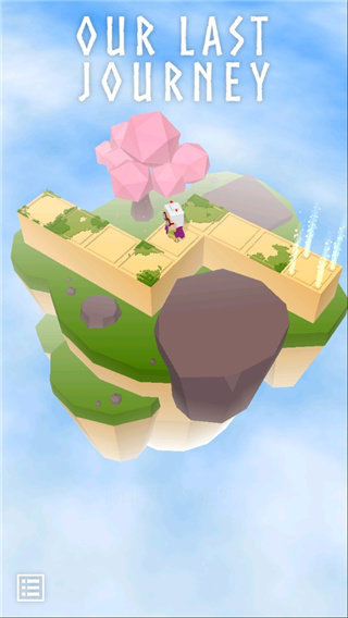 我们最后的旅程免费版截图2