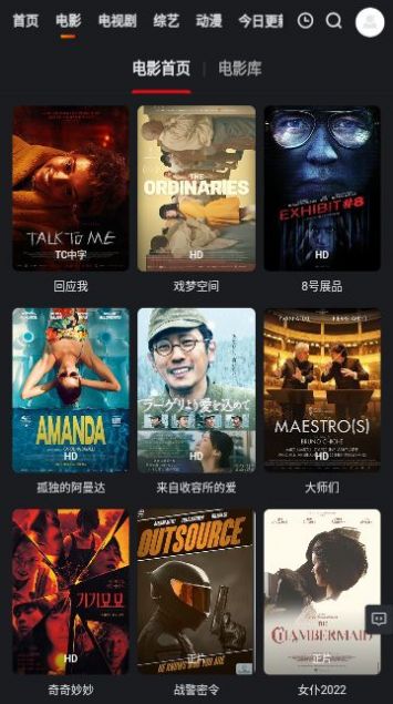 看剧达人免费版app截图3