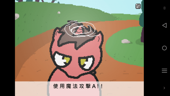 小马国的禁止事项截图1