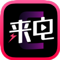 潮来电app官方版