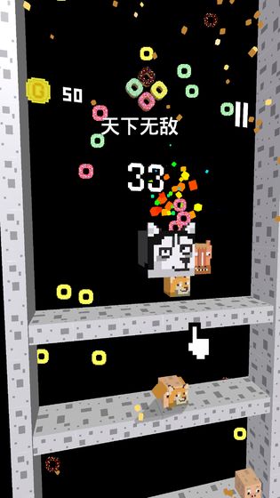 二哈下楼记截图2