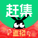 赶集直招app