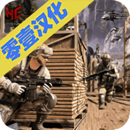 特种兵秘密任务游戏