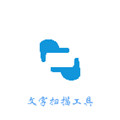 文字扫描工具