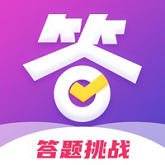 芝士达人答题红包版