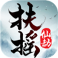 扶摇仙劫手游