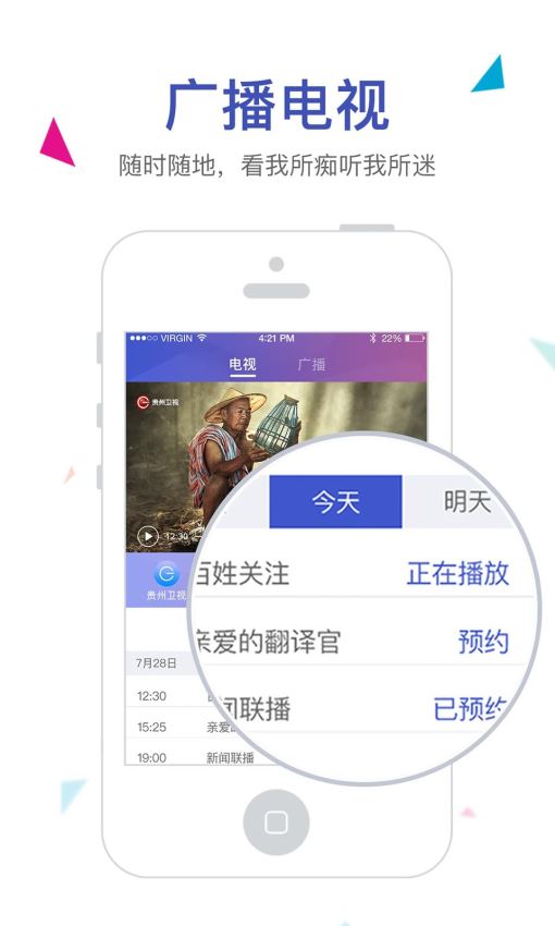 动静