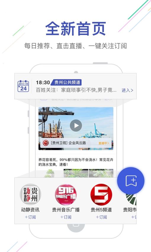 动静