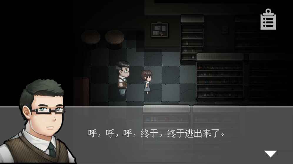 渔村安卓版