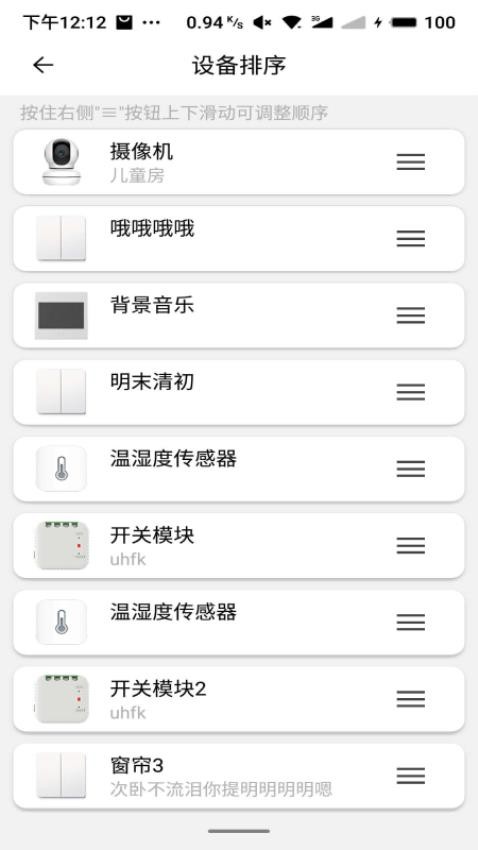 天诚博科