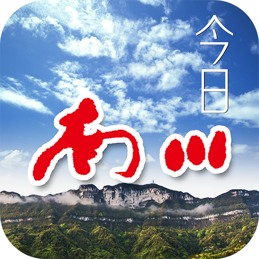 今日南川新闻头条