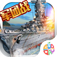 战舰大海战官方版
