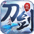 刀剑战纪官方版