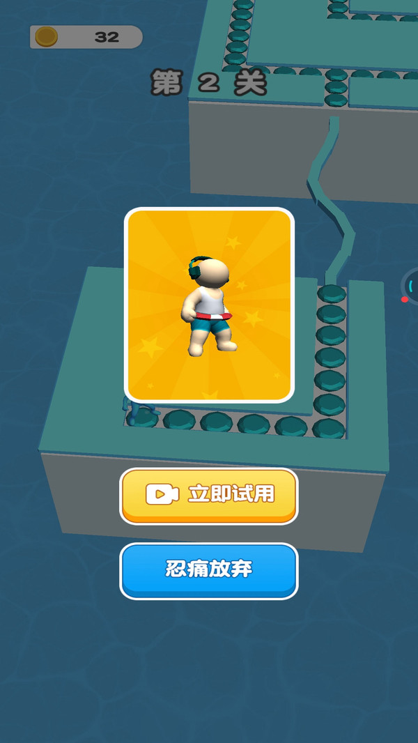 跑路追不上游戏官方版截图2