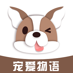 宠爱物语app