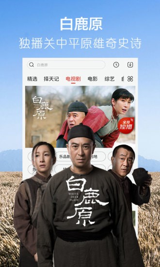 播播影院截图3