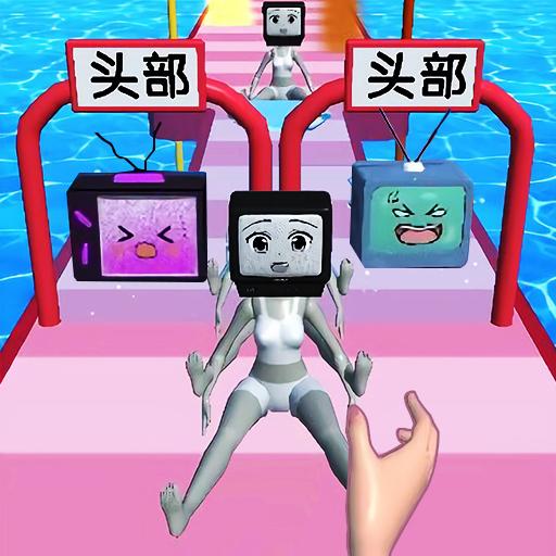 电视人大闯关(手机版)