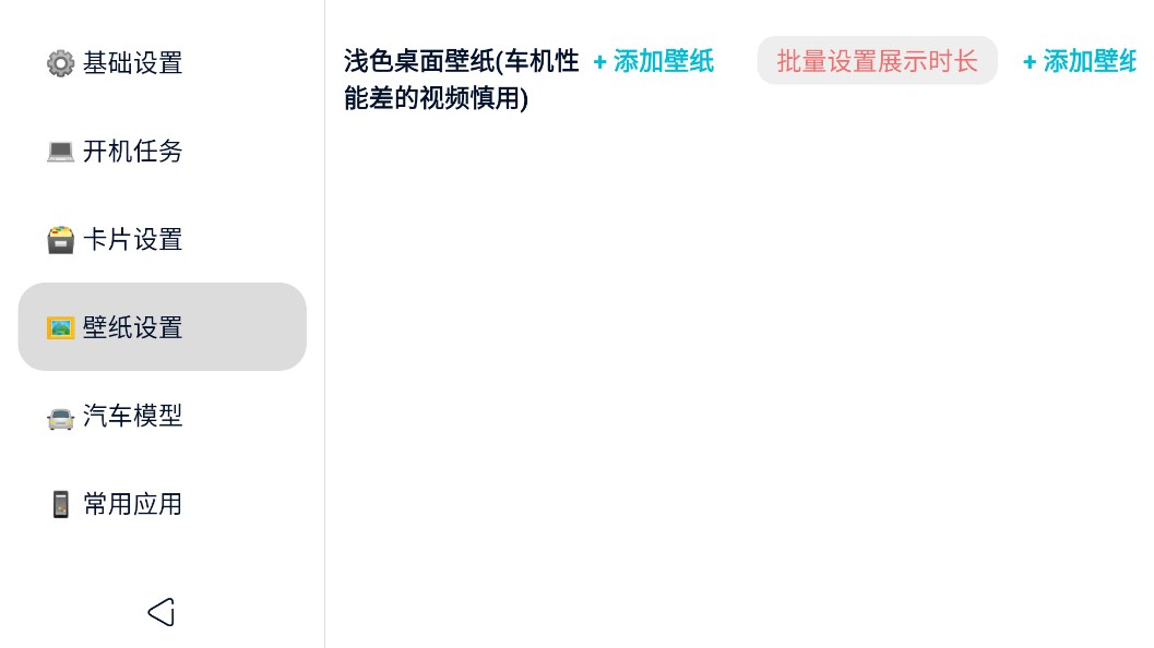 迪粉桌面app