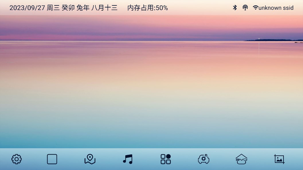 迪粉桌面app截图3