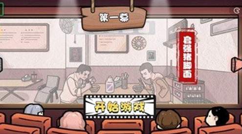 启强卖鱼大挑战截图3
