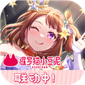 梦想协奏曲少女乐团派对