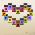 烧脑汉字找不同游戏官方版