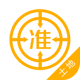 土地登记代理人准题库app