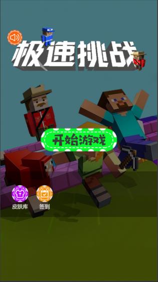 怪兽工程师截图2