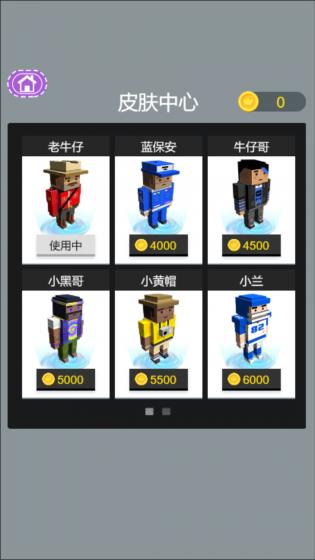 怪兽工程师截图3