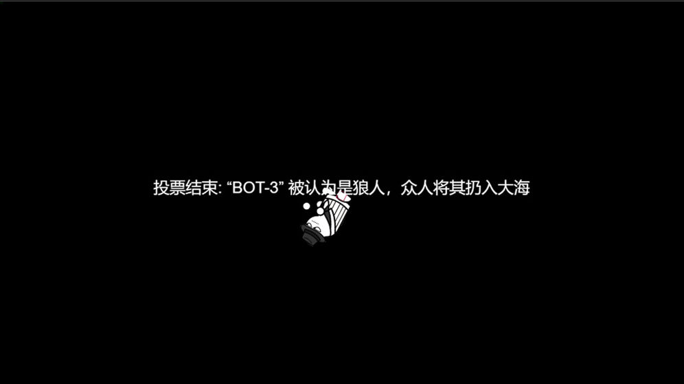 狼人计划2022年版本
