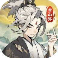 浮生梦山海手游
