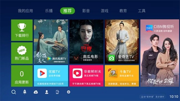 奇珀市场特别版截图3