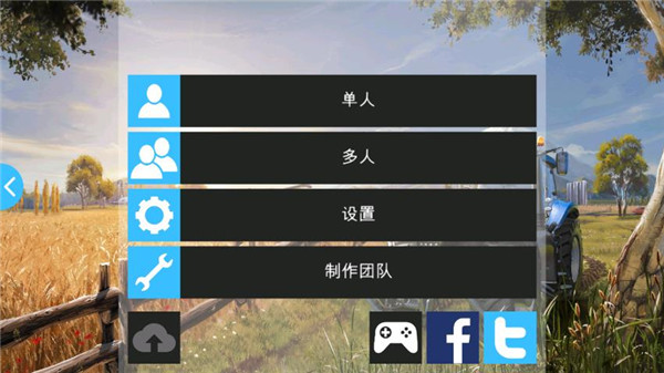 模拟农场20无限金币版