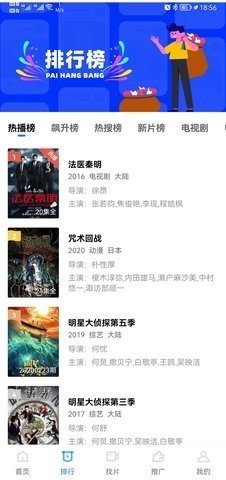 流星视频去广告版纯净版