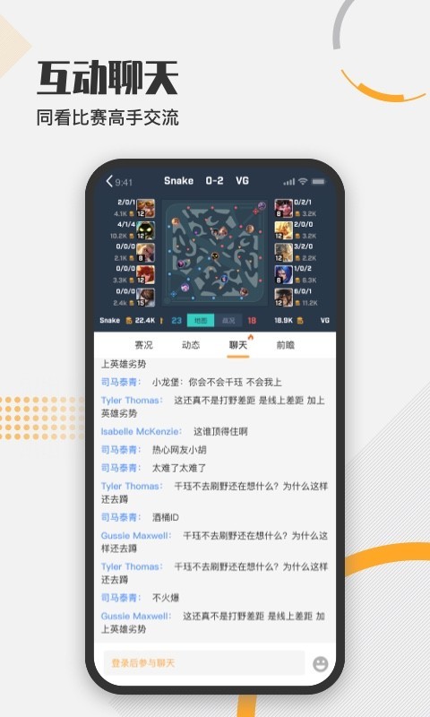 疾风比分无广告版